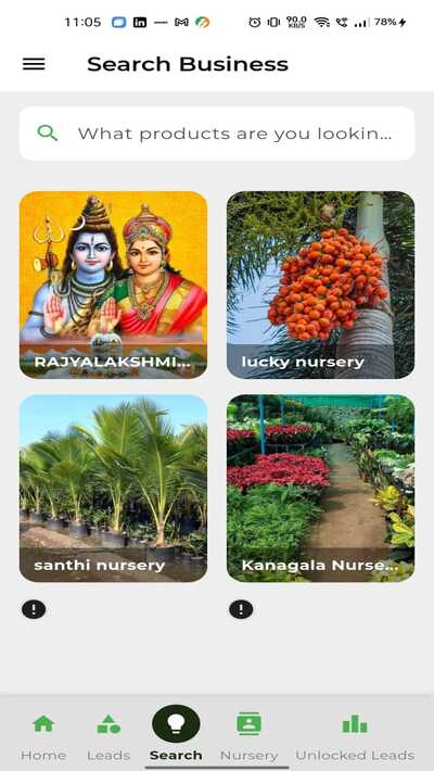 Plant Mart Screenshot